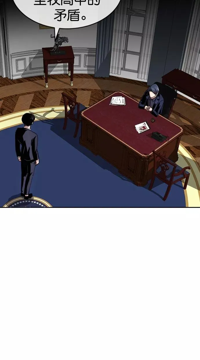 第184话 第63页