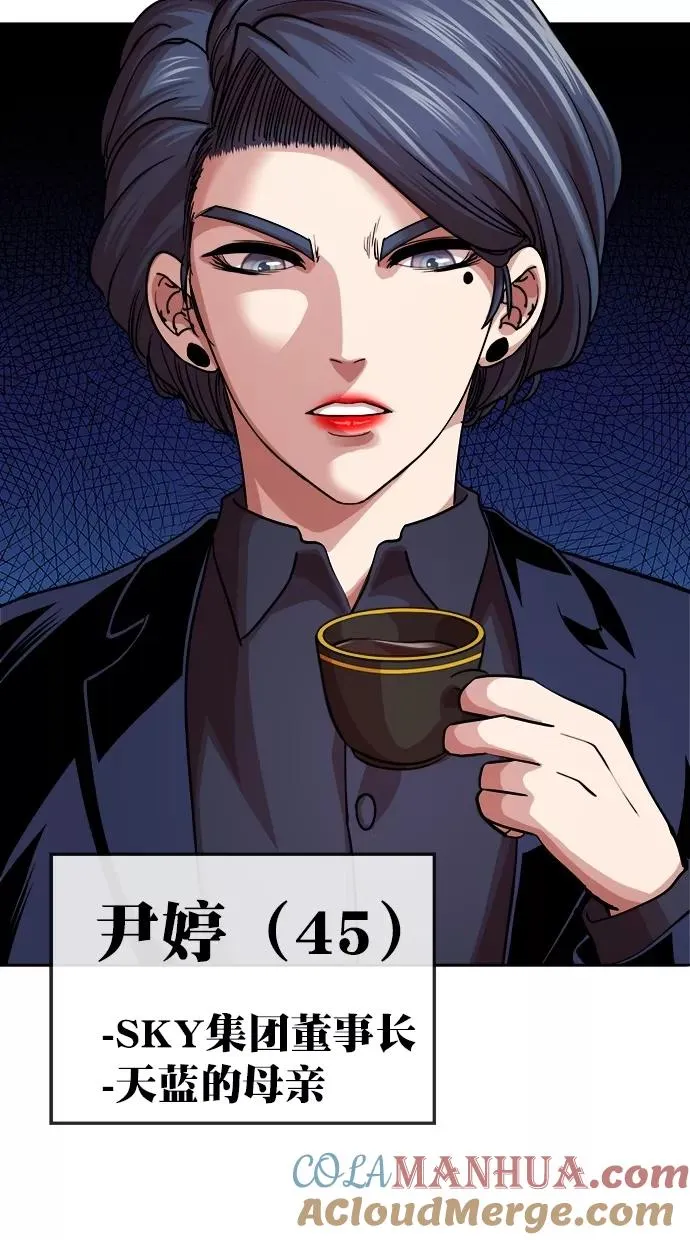 第184话 第65页