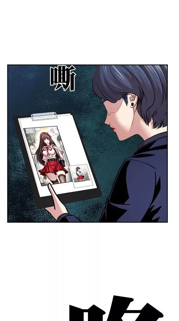 第184话 第66页
