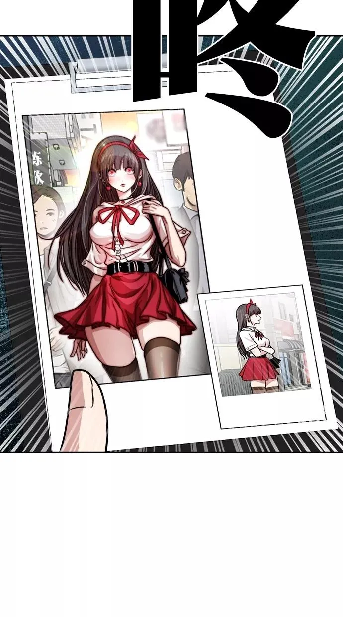 第184话 第67页