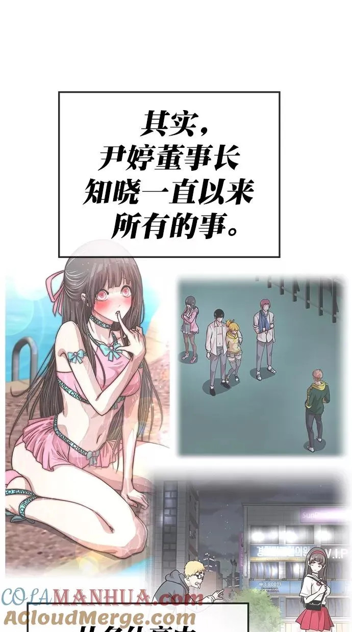 第184话 第69页