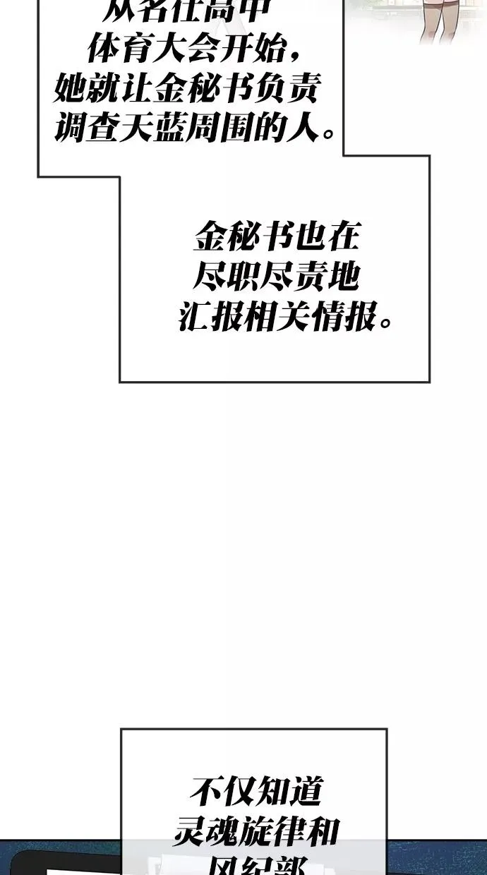 第184话 第70页