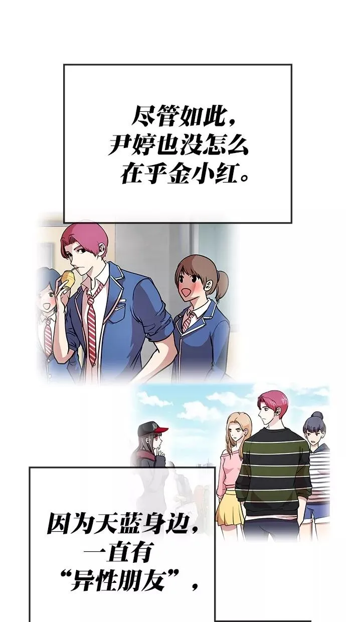第184话 第72页