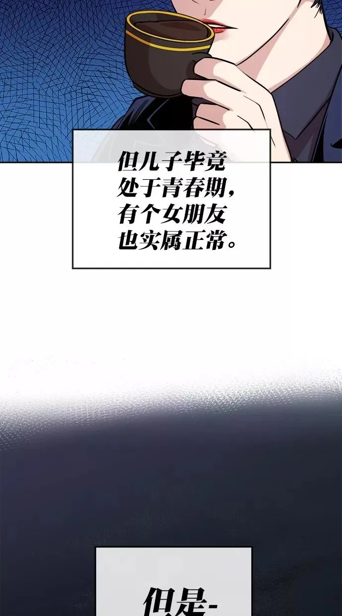 第184话 第74页