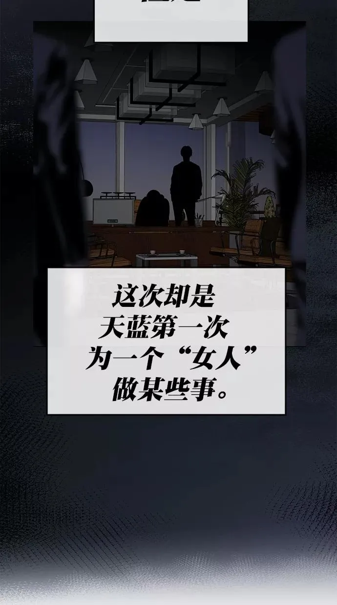 第184话 第75页