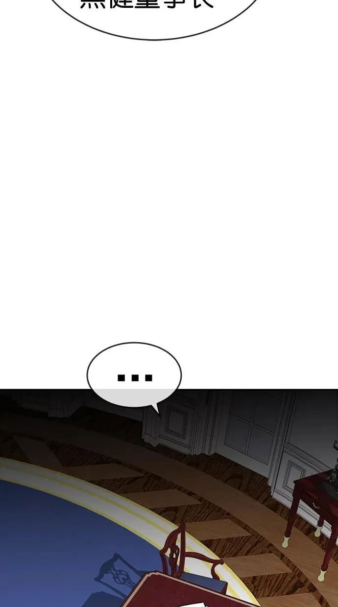 第184话 第80页