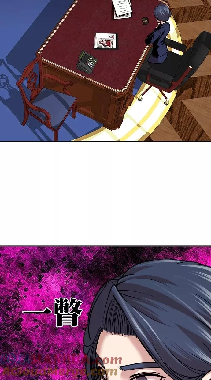 第184话 第81页