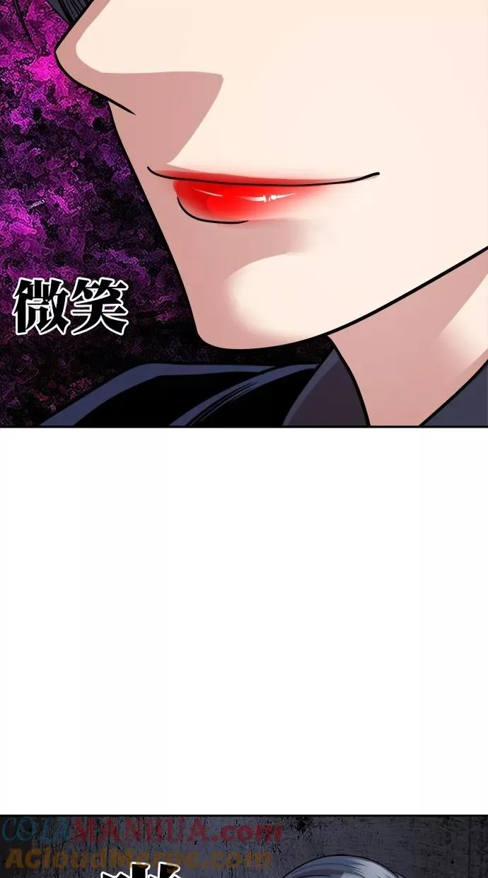 第184话 第85页