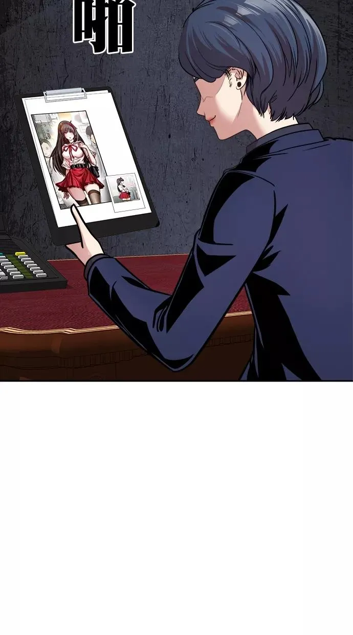 第184话 第86页