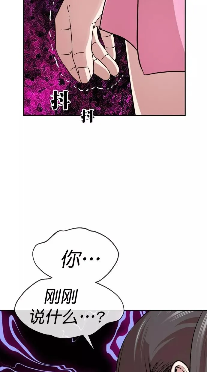 第184话 第95页