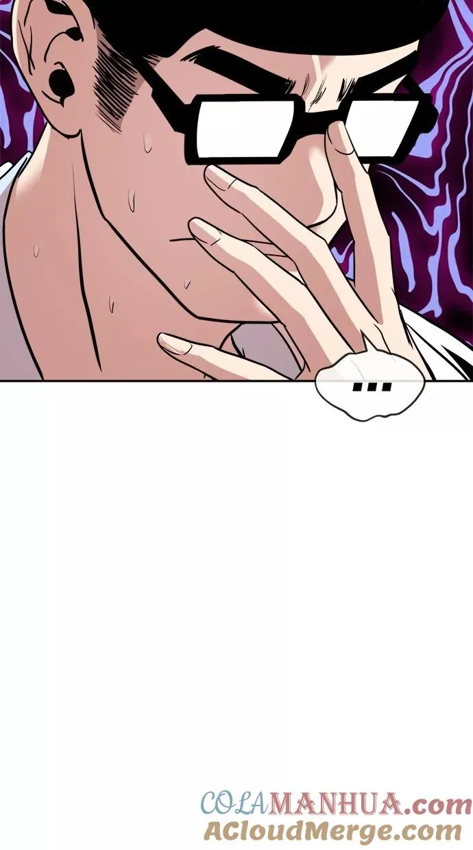 第184话 第97页