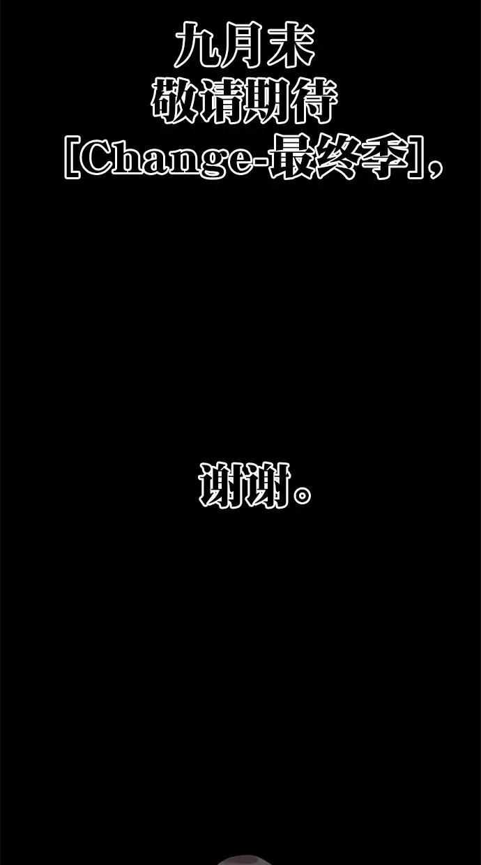 第184话 第102页