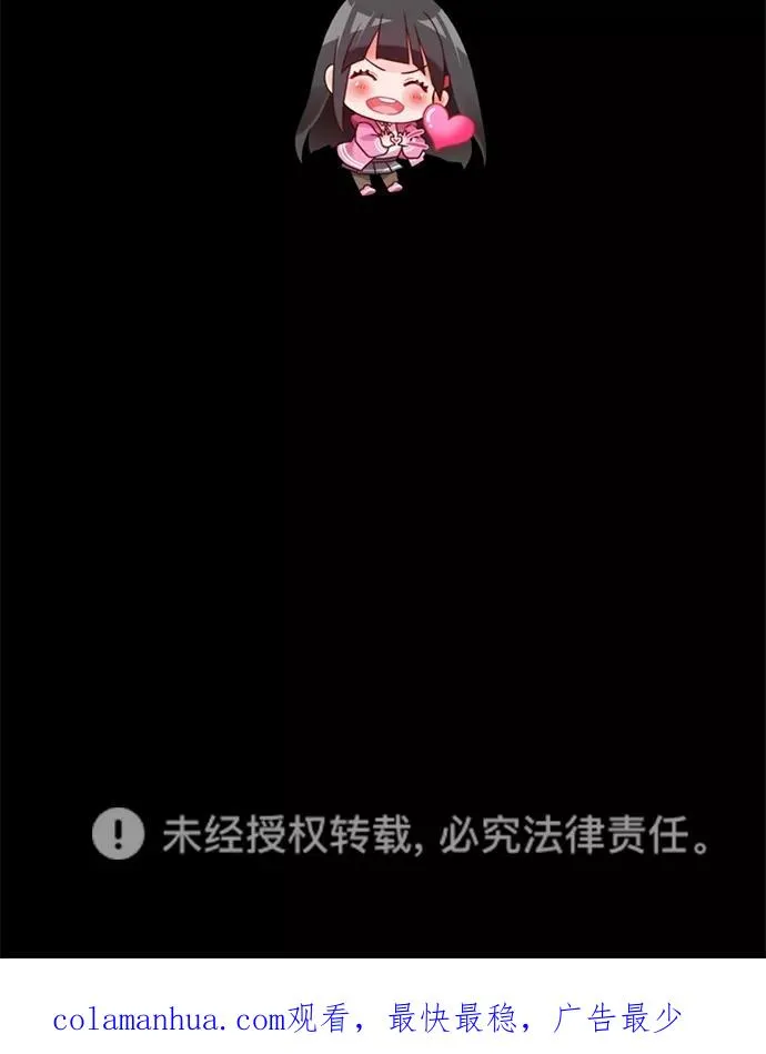 第184话 第103页