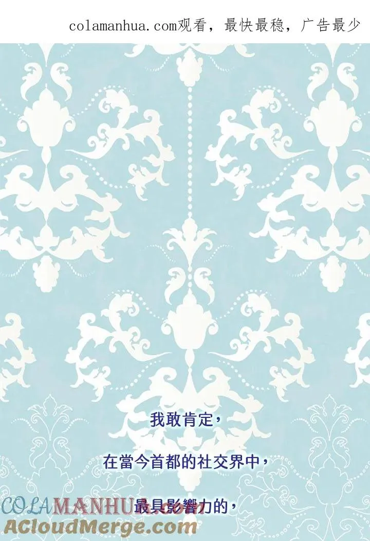 第1话 第1页