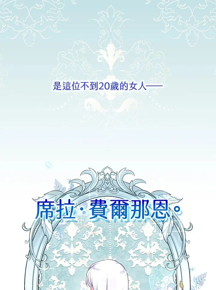 第1话 第2页
