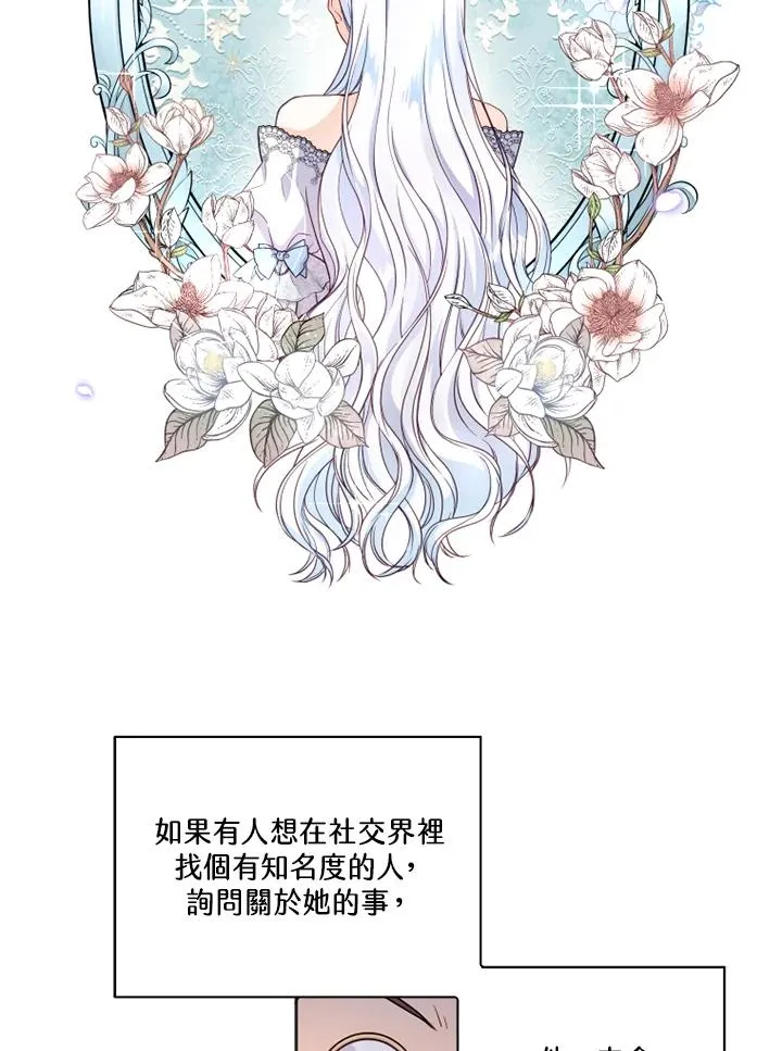 第1话 第3页