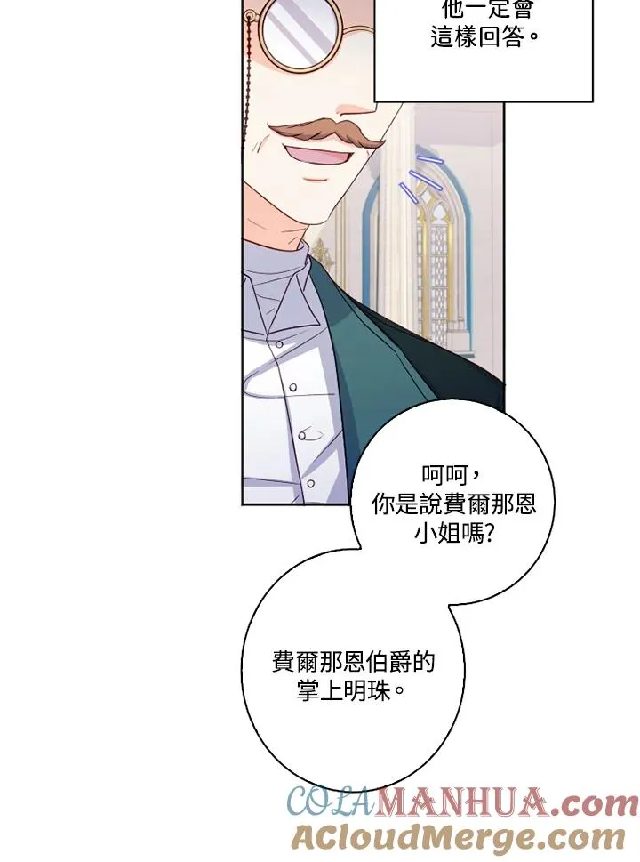 第1话 第4页