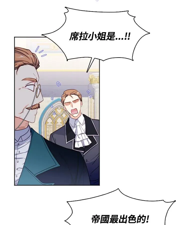 第1话 第8页