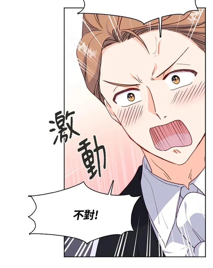 第1话 第9页