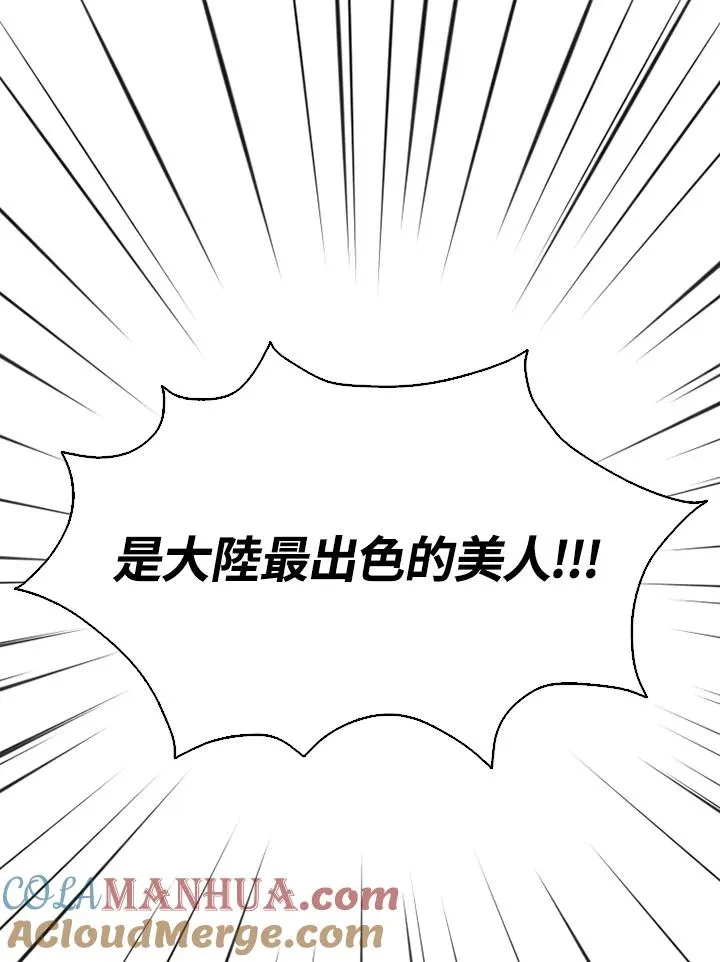 第1话 第10页