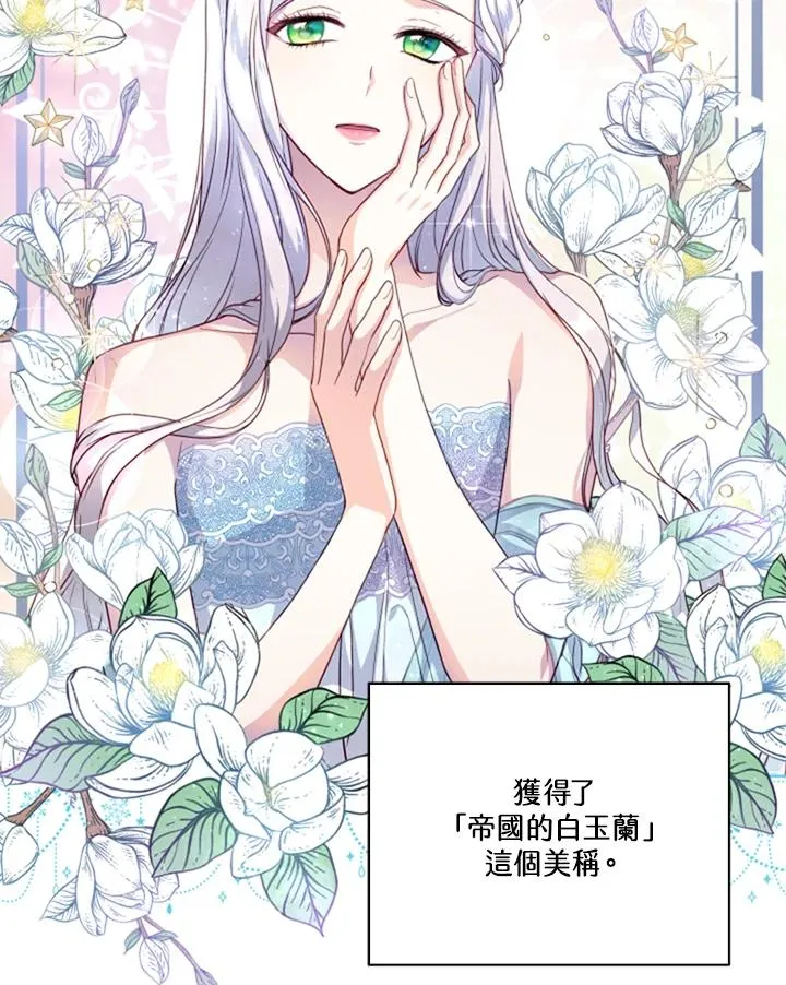 第1话 第15页