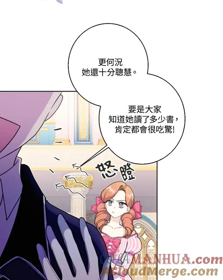 第1话 第16页