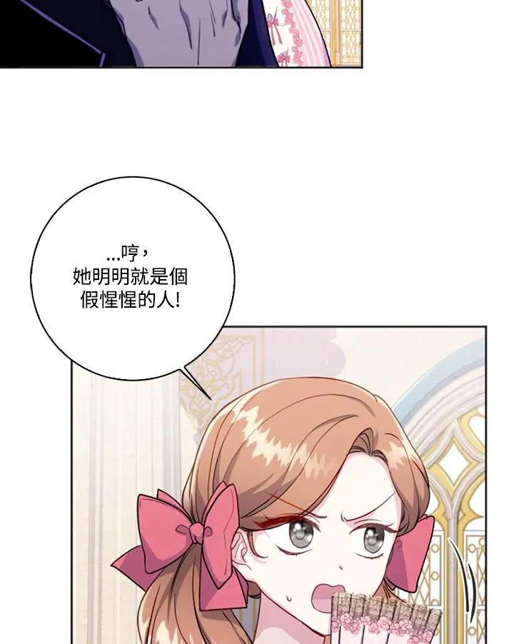 第1话 第17页