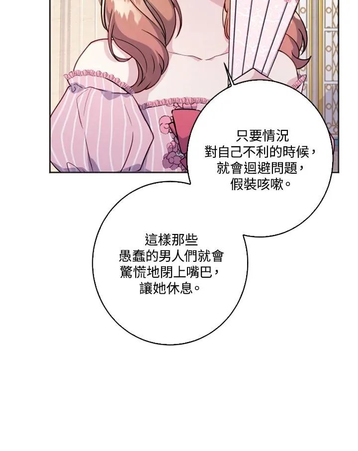 第1话 第18页