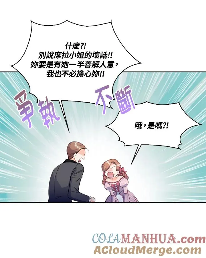 第1话 第19页