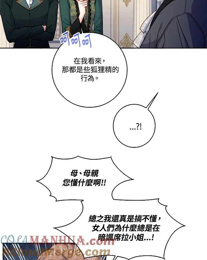第1话 第22页