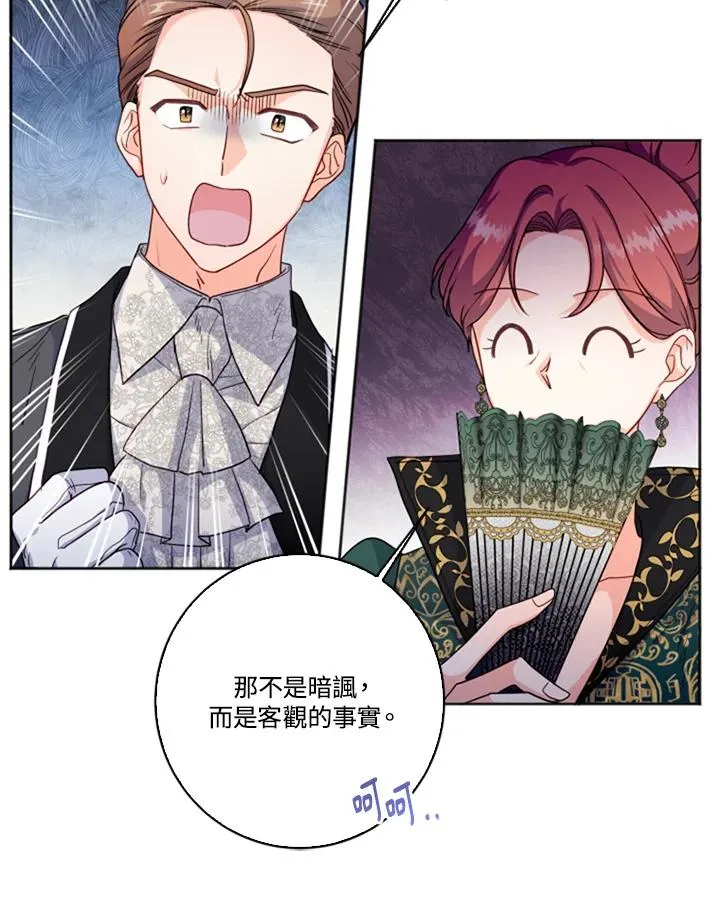 第1话 第23页