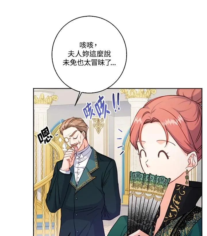 第1话 第24页