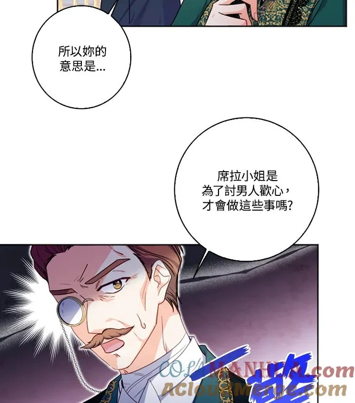 第1话 第25页