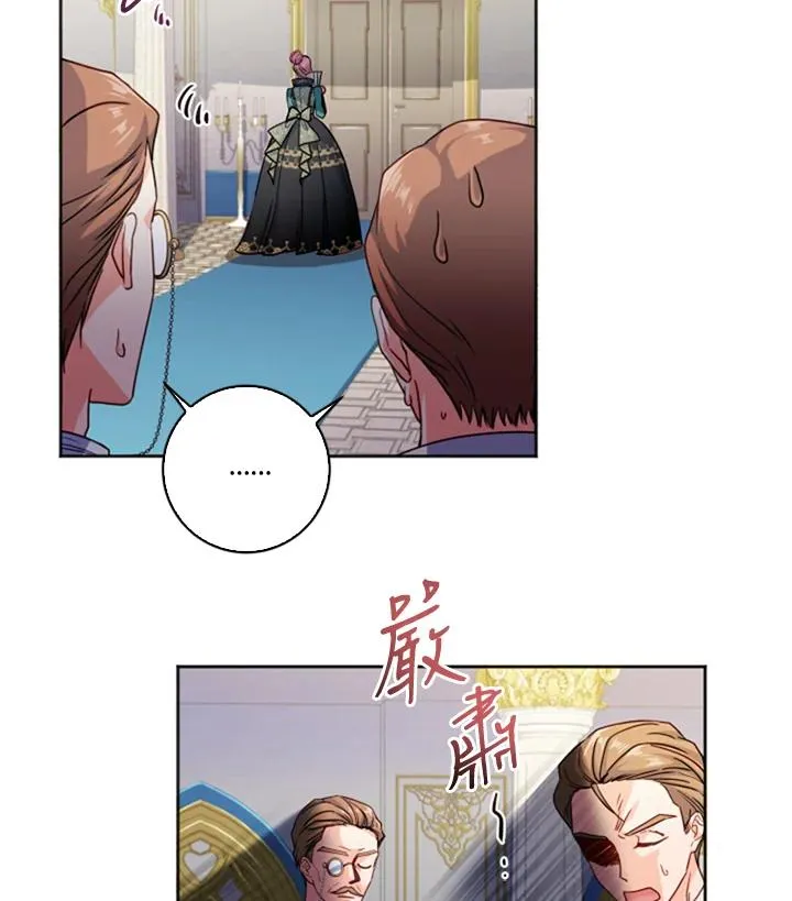 第1话 第27页