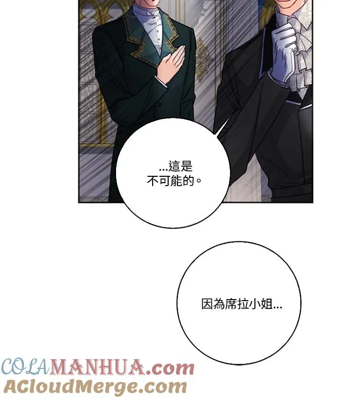 第1话 第28页
