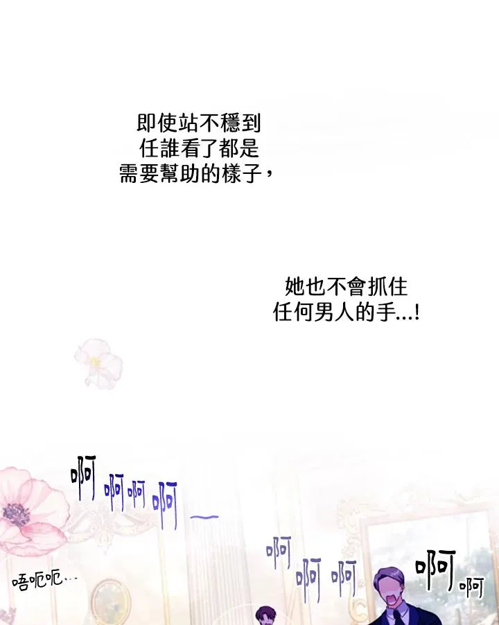 第1话 第29页