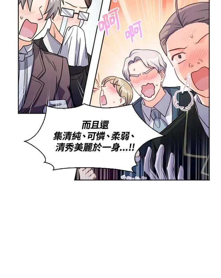 第1话 第32页