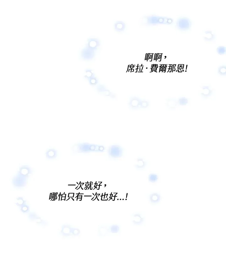 第1话 第33页