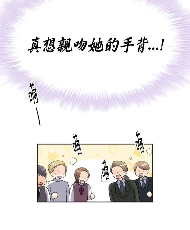 第1话 第36页