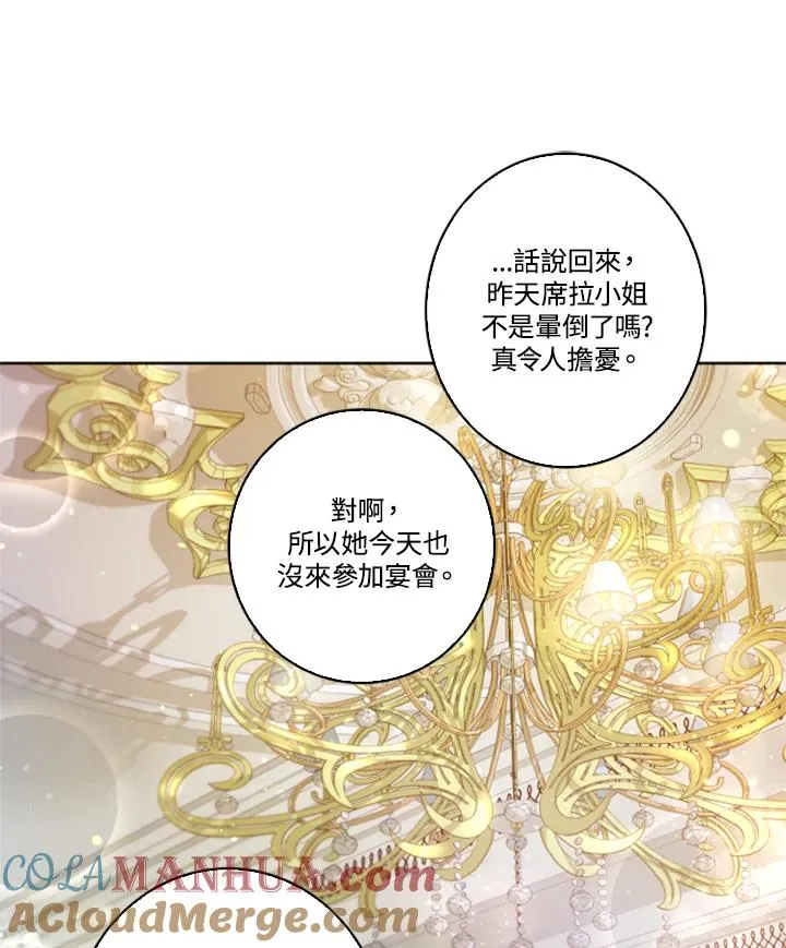 第1话 第37页