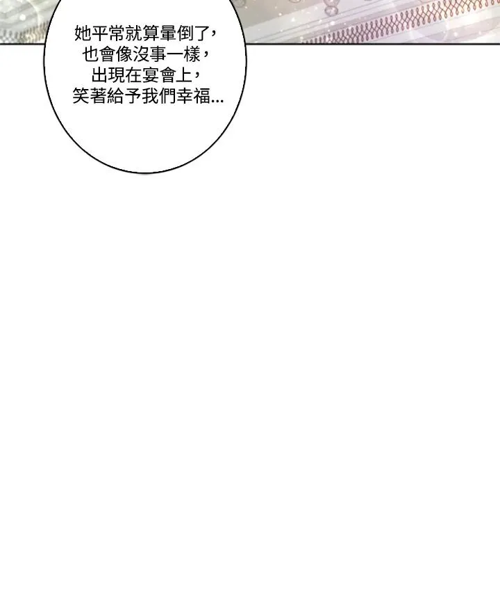 第1话 第38页
