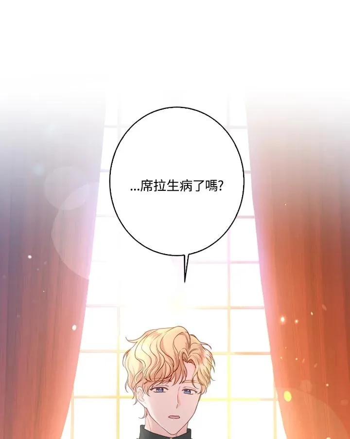 第1话 第41页