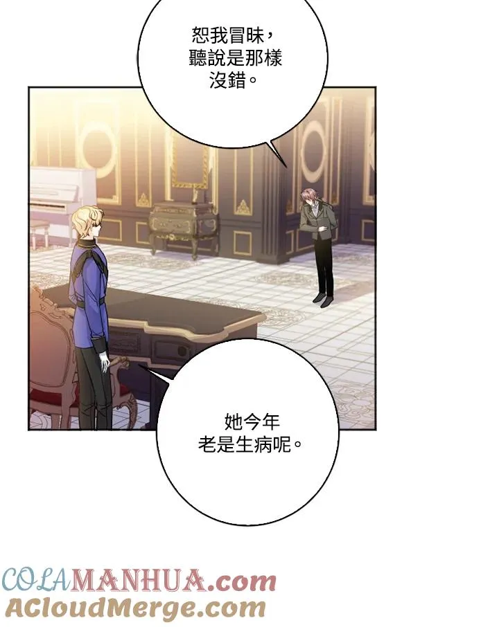 第1话 第43页