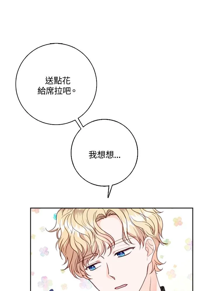 第1话 第44页