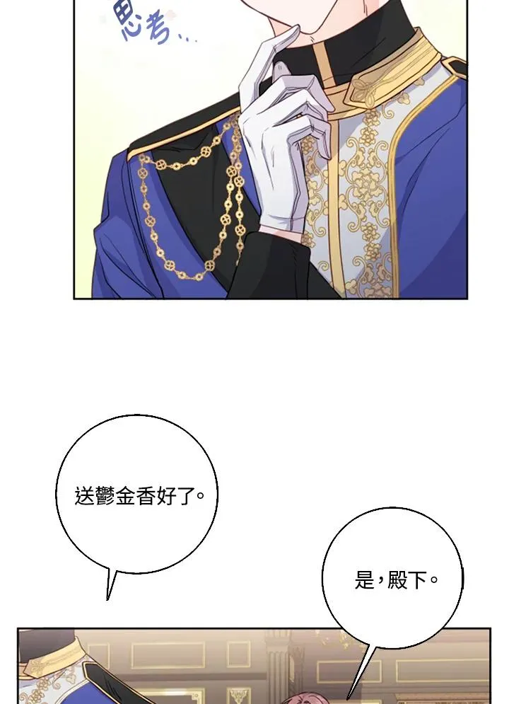 第1话 第45页