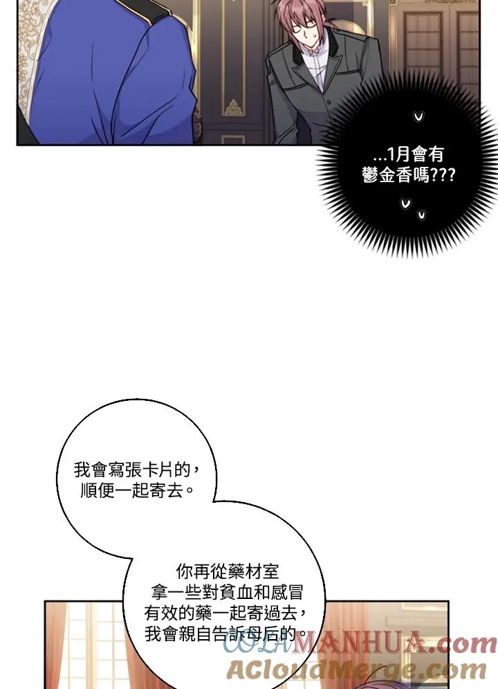 第1话 第46页