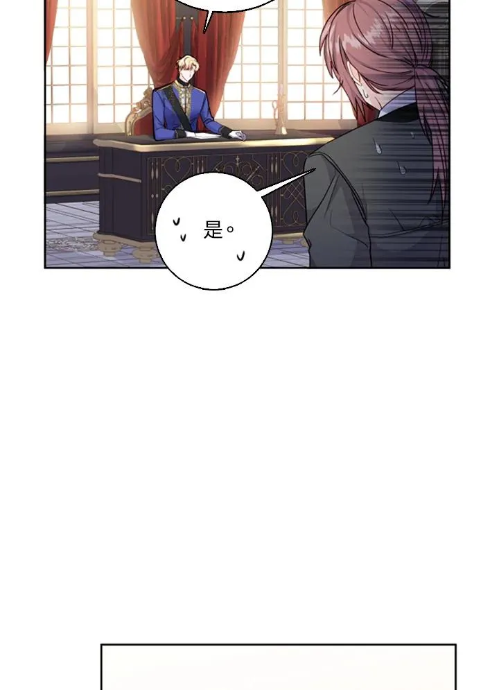 第1话 第47页