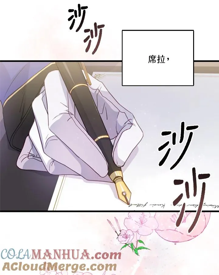 第1话 第49页