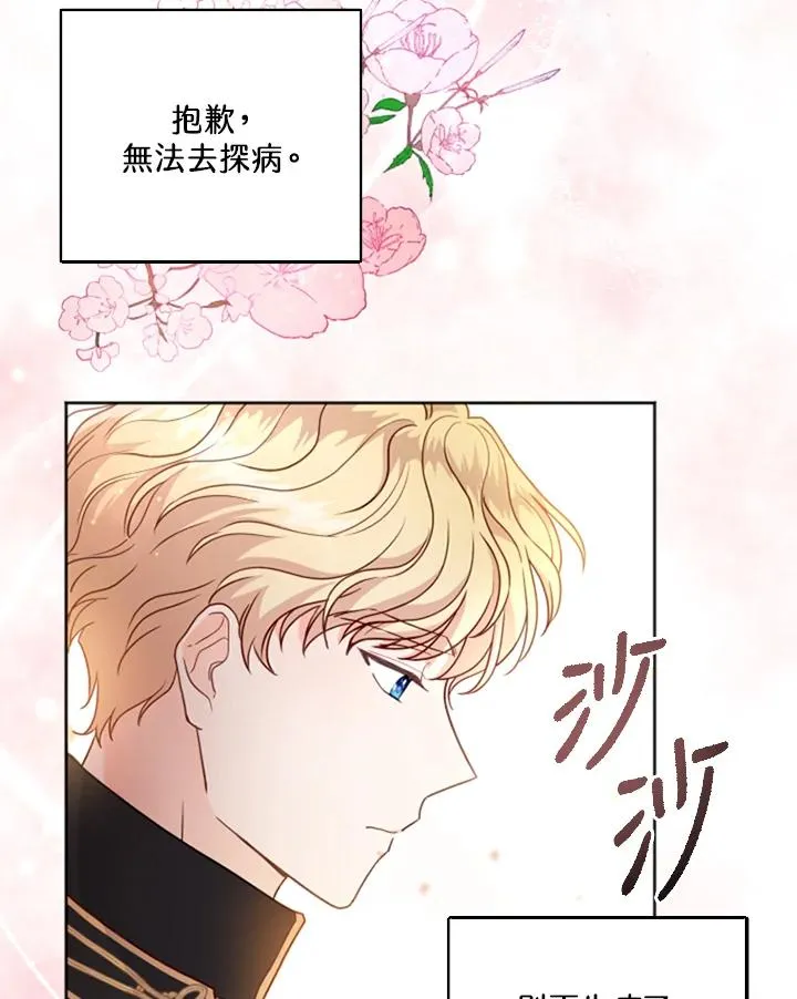 第1话 第50页