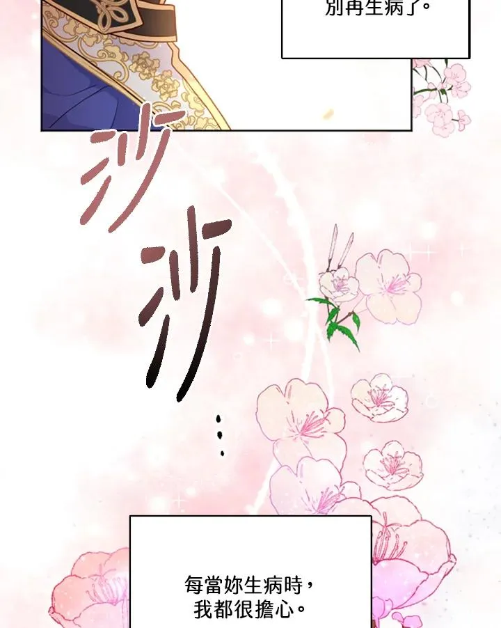 第1话 第51页